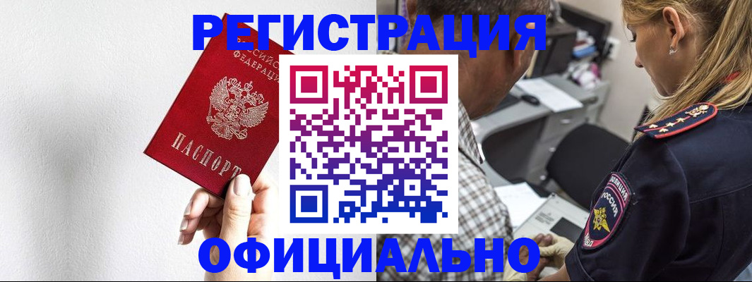 пропишу в квартире в Ногинске